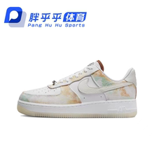 Nike AirForce1Low防滑耐磨低帮板鞋FJ7739-101