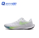 3防滑耐磨跑步鞋 Nike Air 绿CT2405 Rival 耐克 199 Zoom Fly