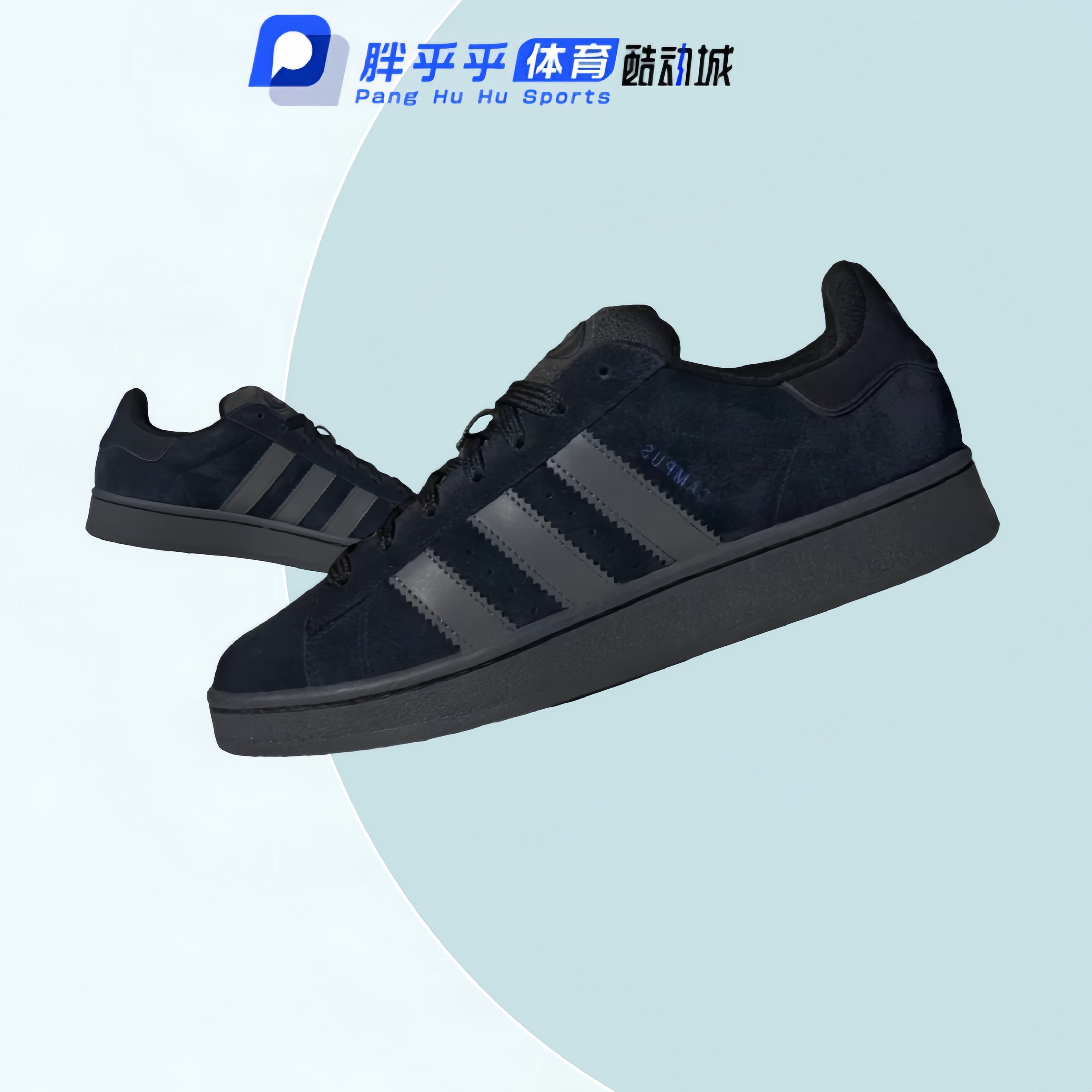 adidas originals campus 皮革防滑耐磨轻便低帮板鞋id2064
