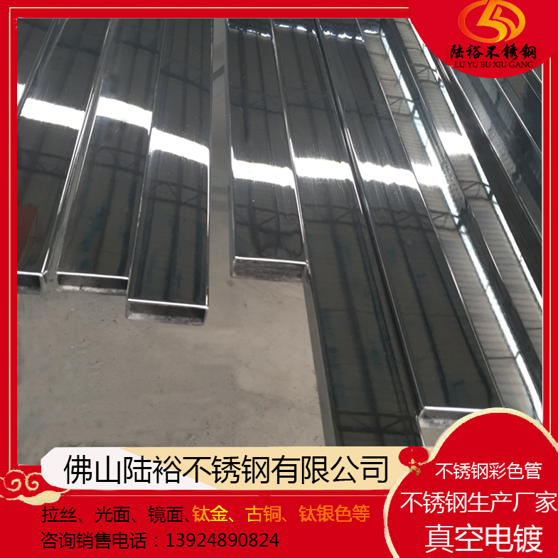 不锈钢矩形管规格齐全激光电镀