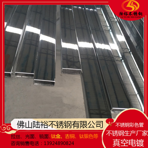 不锈钢矩形管规格齐全激光电镀