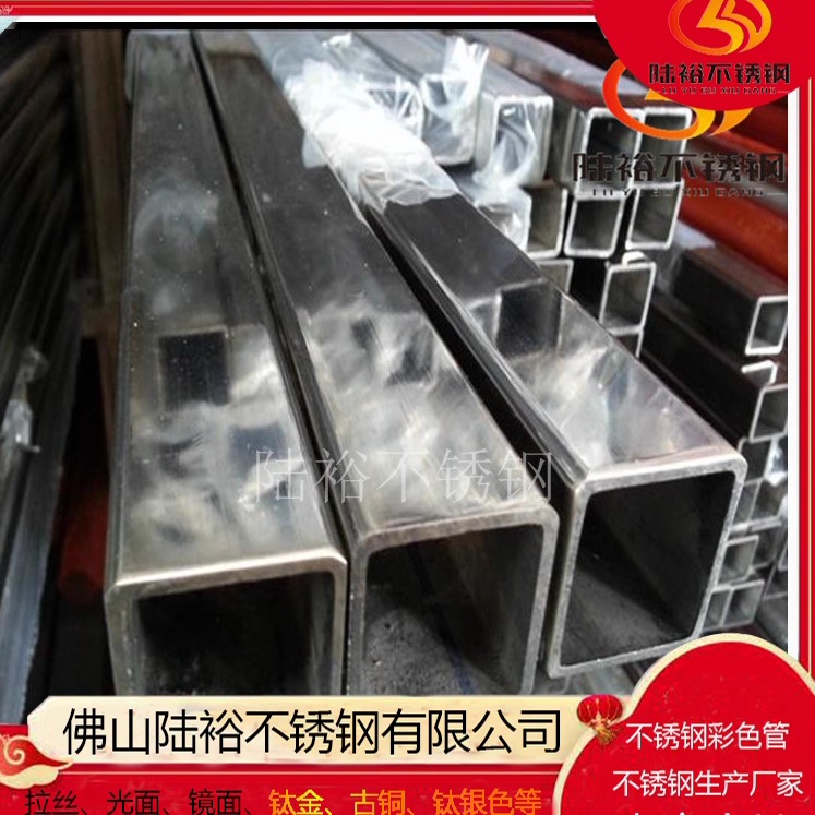 不锈钢方管不锈钢方管陆厂家批发