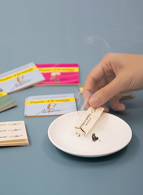 法国Papier d'Armenie香薰燃纸室内散香明星同款舒缓静心净化空气