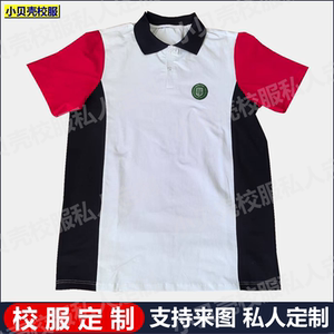 石家庄市精英华唐艺术高中校服短袖定制半袖中小学生校服夏季短袖