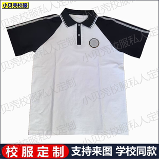 滦州市校服定制私立学校校服纯棉白色短袖藏青蓝色反光条校服裤子
