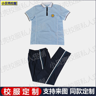 滦县三中校服短袖裤子天蓝色半袖深蓝色裤子白条杠滦州市中学订做