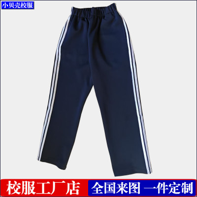 南韩丝二道杠藏青色黑色校服定制