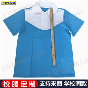 萝北县江滨学校校服短袖定制浅湖蓝色纯棉半袖t恤园服一件订做