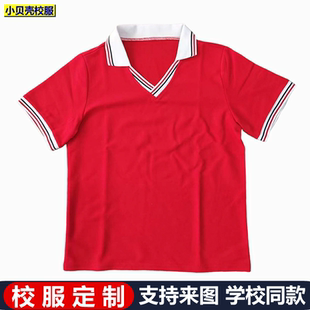 广西西林县来图定制校服短袖纯棉红色中小学生夏款T恤八达镇一小