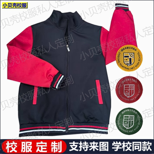 石家庄精英华唐艺术高中校服定制春秋冬款 藏蓝色校服上衣外套订做