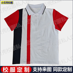 滁州市田家炳学校半袖红色藏蓝白色拼接短袖初高中小学生校服t恤