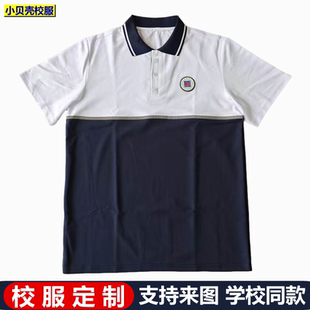 项城市学生校服定制正泰博文学校短袖纯棉白色藏蓝色反光条T恤衫