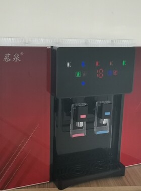慕泉净水机语音加热一体机