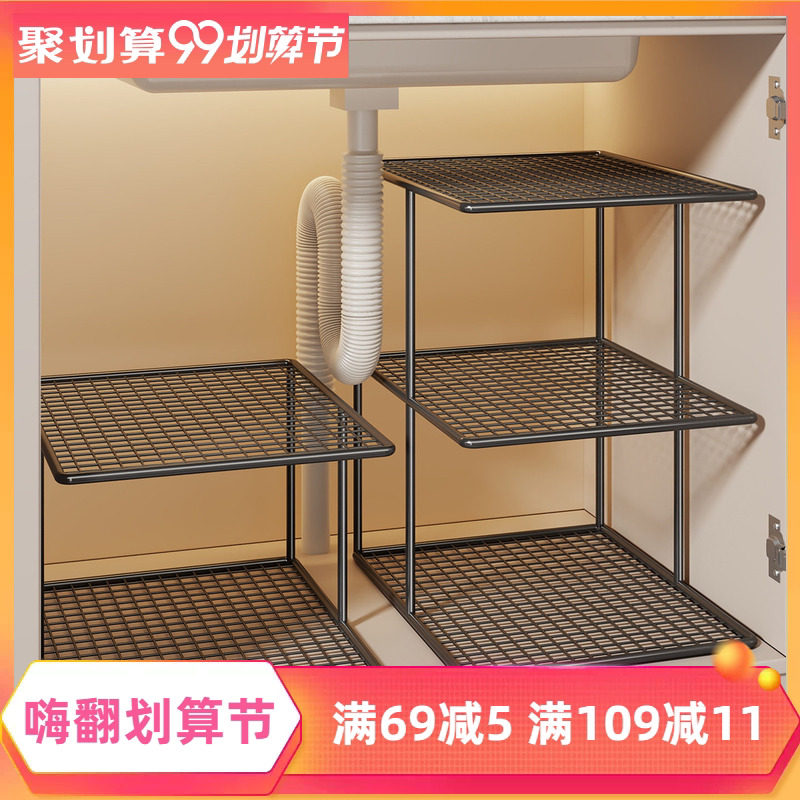 下水槽置物架橱柜分层隔板厨房锅架灶台餐具收纳水槽下锅子分隔架
