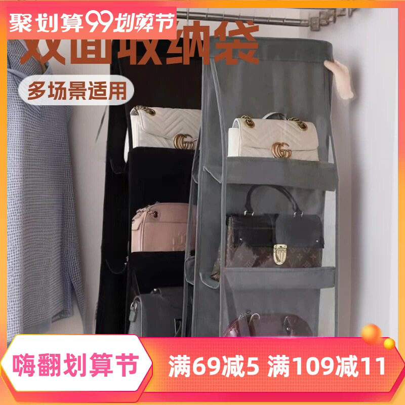 包包收纳袋布艺挂袋多层衣柜皮包防尘双面悬挂式整理袋家用挂墙