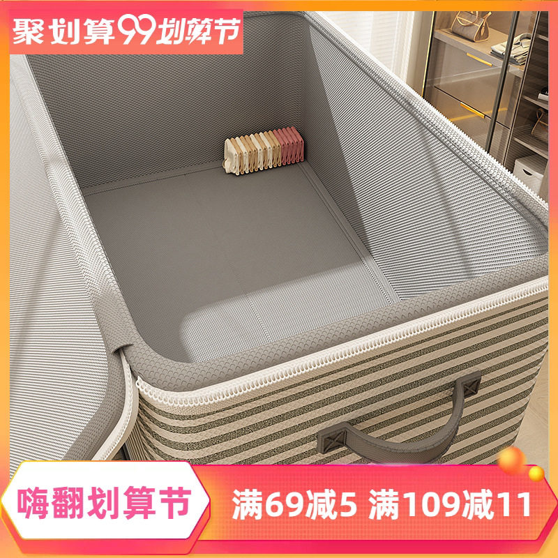 棉麻收纳箱家用抽屉式加厚布艺衣橱衣服裤子储物盒衣柜衣物整理筐