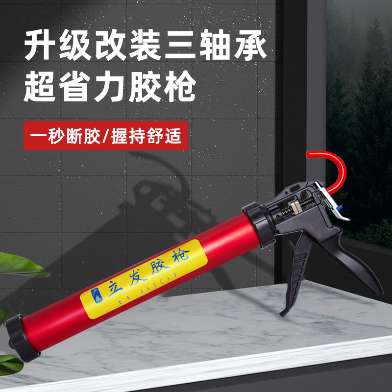 璃胶结构胶枪专用胶枪结构胶