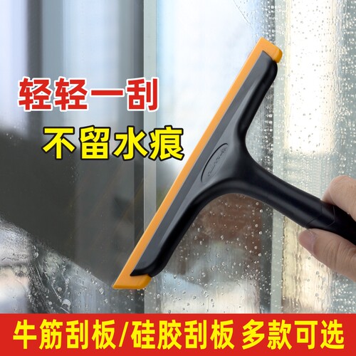 贴膜牛筋刮板硅胶刮水器美缝工具