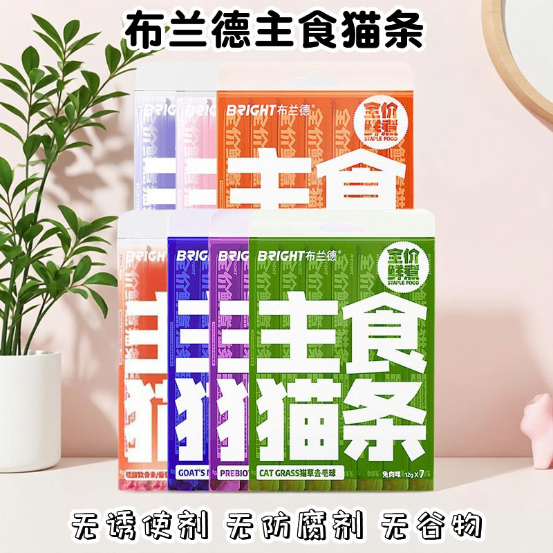 布兰德主食猫条非零食无诱食图片