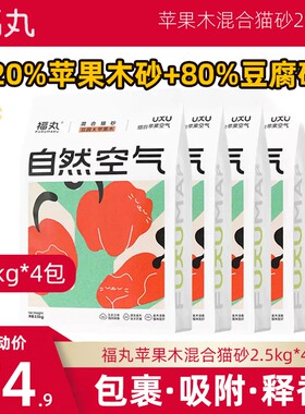 福丸苹果木2.5kg*4包74.9
