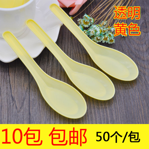 本产品适合酒店、餐饮、家庭等一次性使用，环保安全，耐高温，无异味；可用来吃饭喝汤！有黄色，透明可以选择！