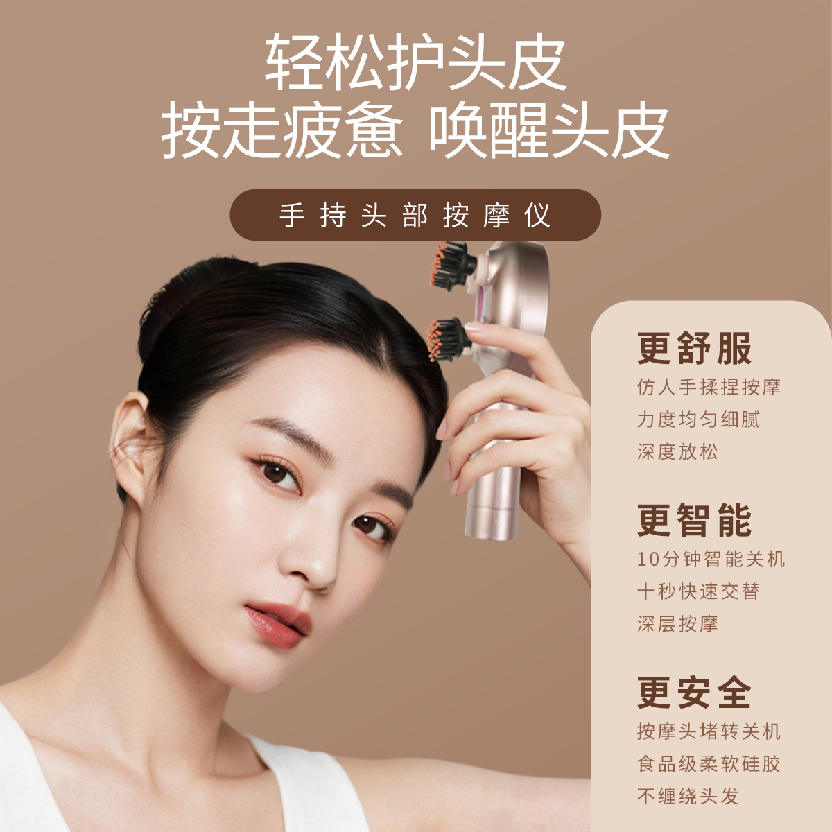 头部按摩仪抓揉捏头皮按摩器红光头疗多功能手持硅胶电动护美发梳