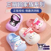 女孩外穿凉鞋 可爱玉桂狗软底包头凉拖鞋 夏季 EVA儿童汪汪队洞洞鞋