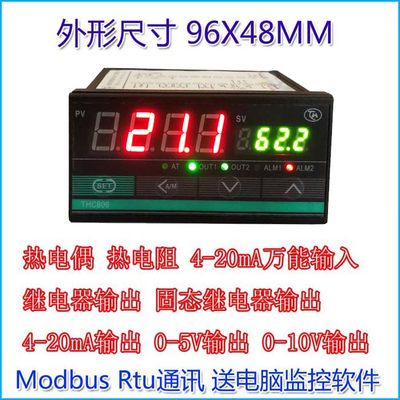 Modbusrtu通讯PID温度调节仪全自动恒温智能型温控仪表多用数显表