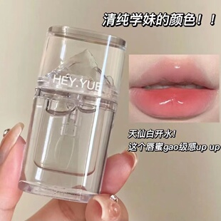 小红书推荐冰山唇釉透明水光唇蜜玻璃唇唇彩润唇膏嘟嘟唇纯欲丰唇