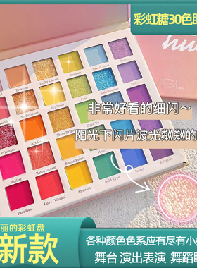 MGL多种质地30色易上妆