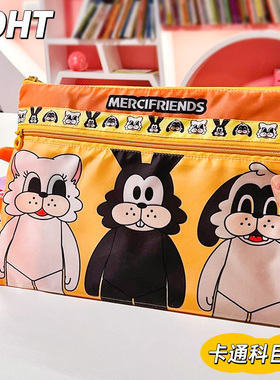 Ndht乔波系列科目袋小学生书本A4收纳袋学科分类文件袋卡通文具袋