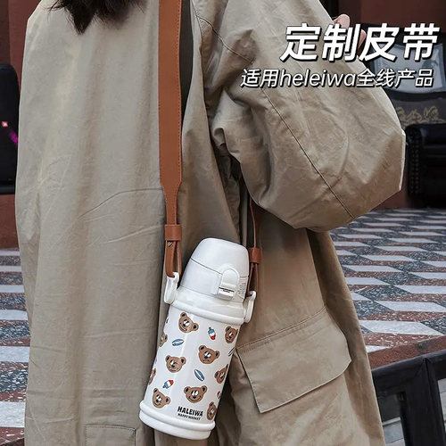 haleiwa定制皮手拎带肩带背带