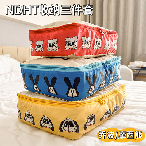Ndht外出旅行衣物收纳袋行李整理