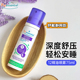 睡眠喷雾法国璞医香Puressentiel薰衣草助眠12精油香氛空气清新剂