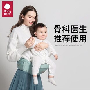 babycare腰凳婴儿背带轻便四季 宝宝坐凳多功能外出单凳抱娃神器