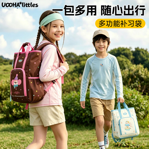 悠等生中小学生大容量补习袋