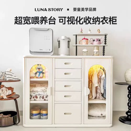 月亮故事三合一宝宝喂养台收纳柜