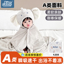 babygreat儿童浴巾斗篷婴儿宝宝小象浴袍大象礼盒男女童卡通可爱