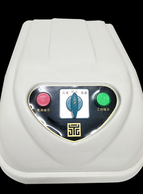 永强YQ-S20III/30/40双动和面机启动开关盖子总成原厂配件和面勾