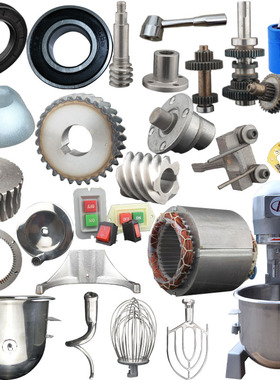 力丰B20L搅拌机原厂配件打蛋球扇形拍和面勾齿轮开关电机手柄桶轴