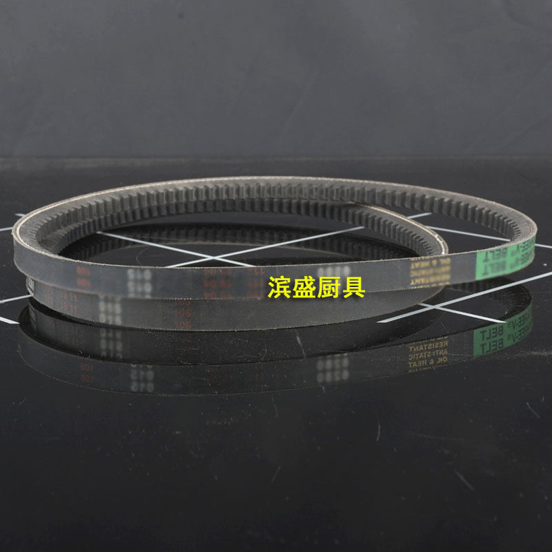 裕飞永强yq-s20/30/40双速传动静音变频和面机配件原厂皮带齿轮带