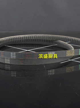 永强yq-s20和面机配件皮带齿轮