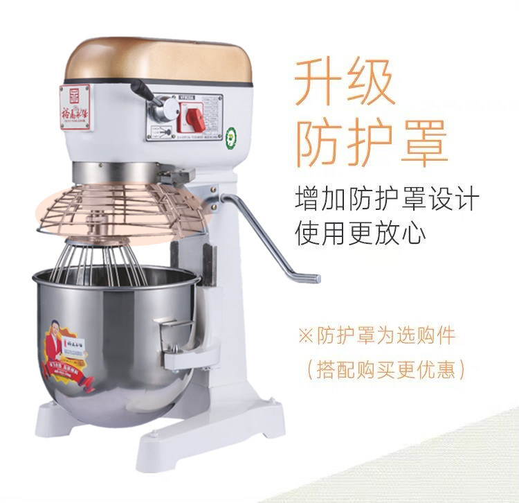 搅拌机和面机裕飞永强纯铜线电机图片