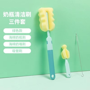 婴儿奶瓶刷子高密度海绵替换头水杯刷奶嘴刷洗奶瓶刷子清洁刷套装