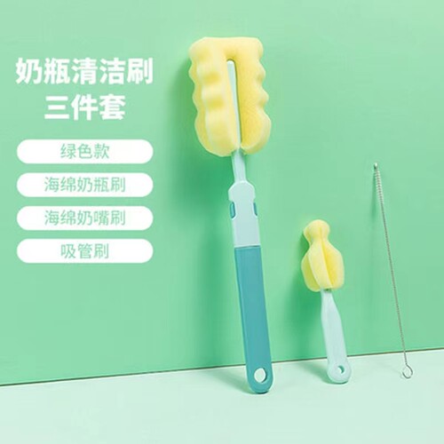 婴儿奶瓶刷子高密度海绵替换头水杯刷奶嘴刷洗奶瓶刷子清洁刷套装