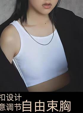 简约风束胸衣女塑身背心夏季白色圆领吊带大胸显小薄款内衣