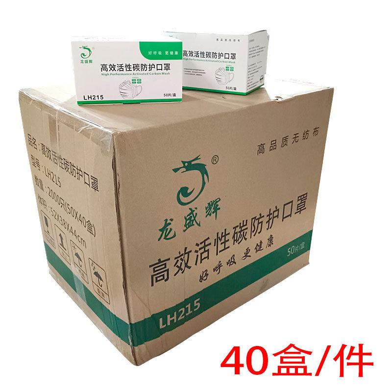 龙盛辉活性炭电焊焊锡油漆味异味