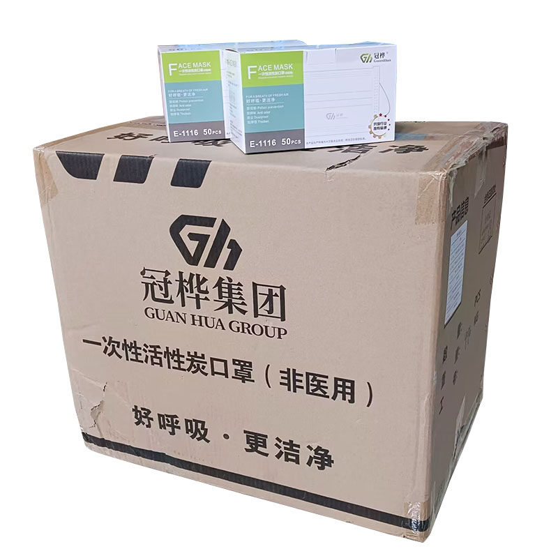 一次性活性炭冠桦口罩4层加厚熔喷布正规LA国标透气防尘独立包装