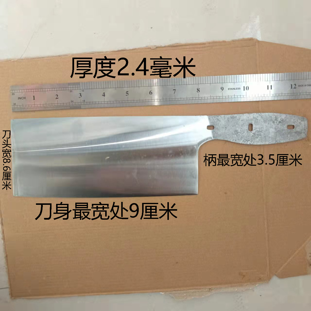 40cr13不锈钢菜刀刀胚DIY刀坯