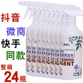 兰赛尔重油污清洁剂24瓶整箱兰赛齐清洗剂厨房灶台抽油烟机油烟净